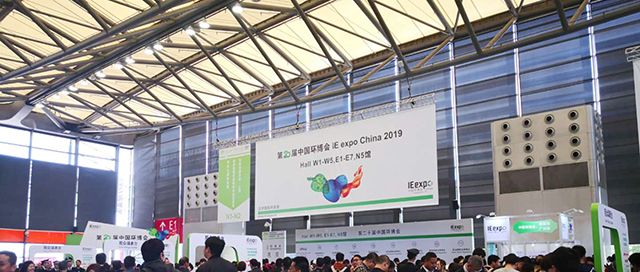 噴淋塔廠家 2019上海環(huán)保博覽會(huì).jpg