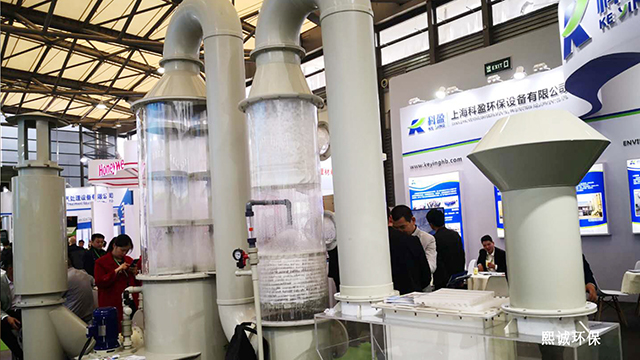 噴淋塔廠家 2019上海環(huán)保博覽會(huì)-4.jpg