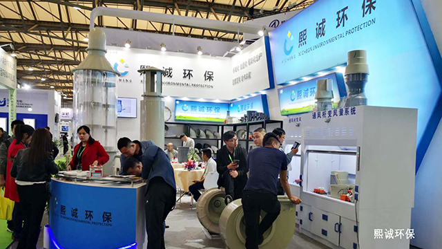 噴淋塔廠家 2019上海環(huán)保博覽會(huì)-5.jpg