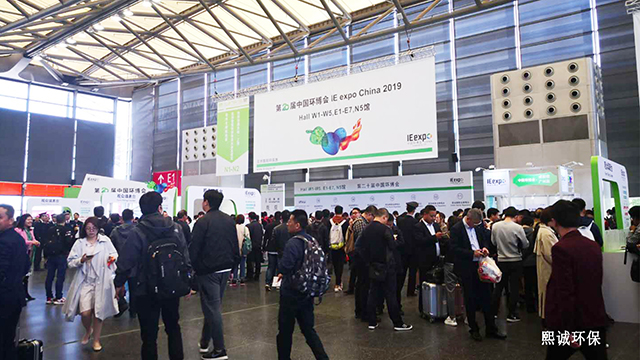 噴淋塔廠家 2019上海環(huán)保博覽會(huì)-7.jpg