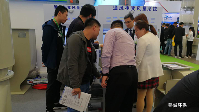 噴淋塔廠家 2019上海環(huán)保博覽會(huì)-18.jpg