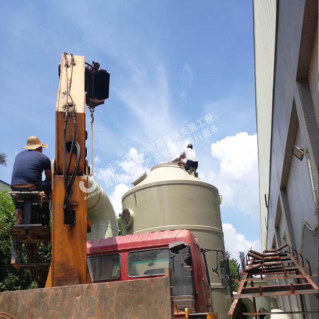 化工廠廢氣處理設備 化工廠廢氣處理設備