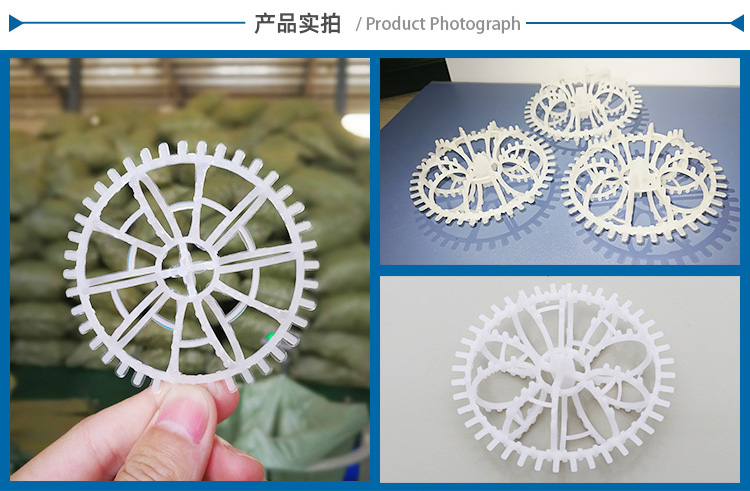 PP拉西環(huán)照片 PP拉西環(huán)照片