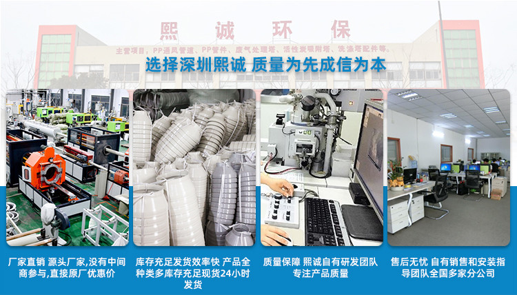 噴淋塔廠家 噴淋塔廠家