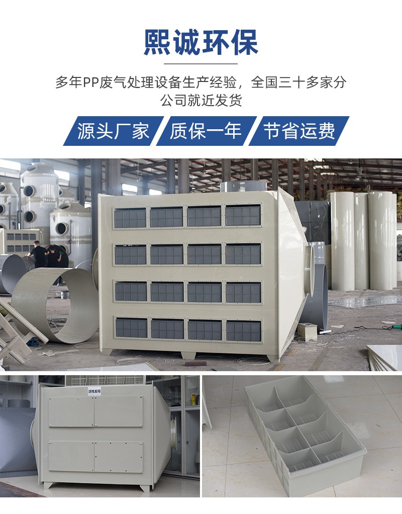 噴淋塔廠家 噴淋塔廠家