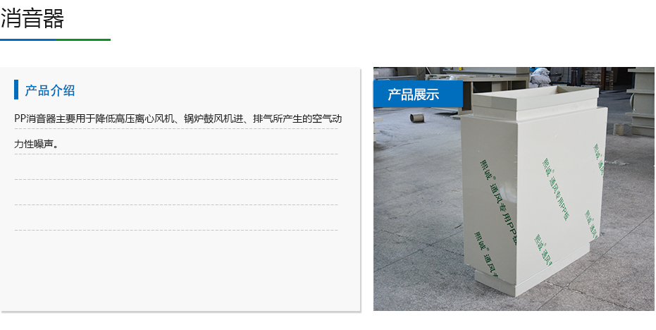 噴淋塔廠家 噴淋塔廠家
