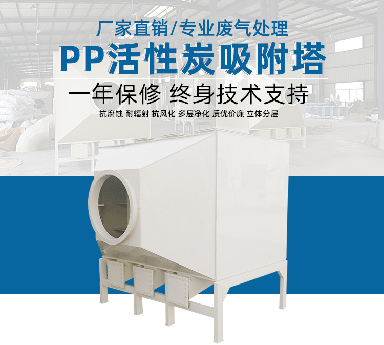 噴淋塔廠家 噴淋塔廠家