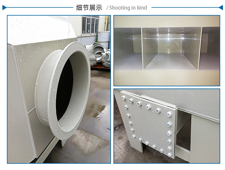 噴淋塔廠家 噴淋塔廠家